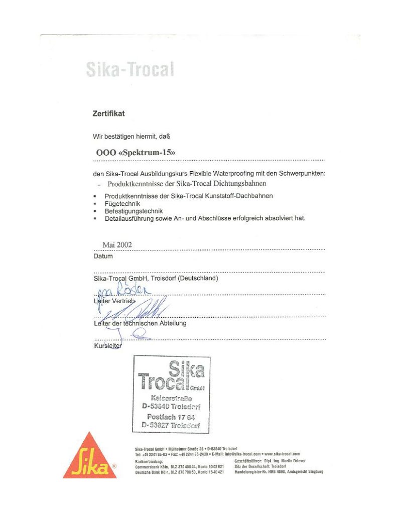 Sika-trocal
