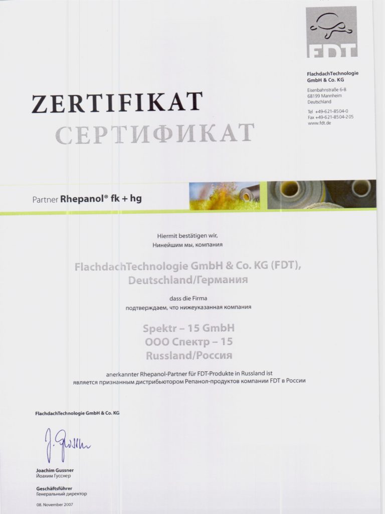 FDT_rhepanol